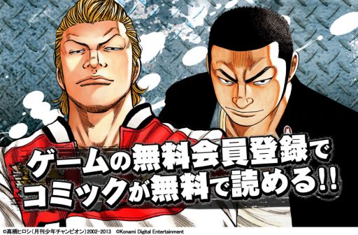 ���������꡼ No.002�Υ���ͥ������ / �֥���������WORST���Ƕ�������ס�����꡼�����Żҥ��ߥå���6����̵�����ɤǤ��륭���ڡ���򳫺�