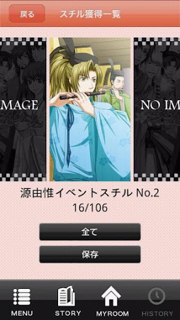 ꡼ No.004 | ɱֳ with ץ˥󥰥ࡼӡ
