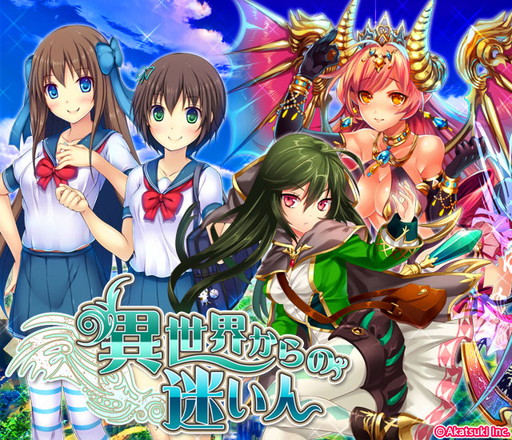 画像ギャラリー No.004のサムネイル画像 / 「シンデレラナイン」と「タワーオブドラゴン」の相互コラボが3月21日にスタート