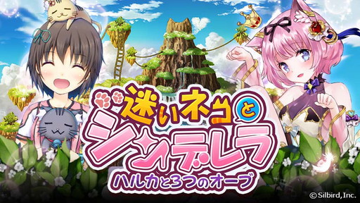 画像ギャラリー No.009のサムネイル画像 / 「シンデレラナイン」と「タワーオブドラゴン」の相互コラボが3月21日にスタート