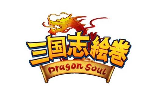 ���������꡼ No.004�Υ���ͥ������ / �ֻ���ֳ�����Dragon Soul���פ�Yahoo! Mobage�ǥ����ӥ�����