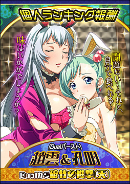 ���������꡼ No.002�Υ���ͥ������ / �ְ쵳���� �С����ȥե����ȡפǡ��Ȥ������Τ��� �쵳��ˤ褦�����ɥ��٥�ȳ���