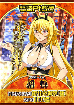 ���������꡼ No.003�Υ���ͥ������ / �ְ쵳���� �С����ȥե����ȡפǡ��Ȥ������Τ��� �쵳��ˤ褦�����ɥ��٥�ȳ���