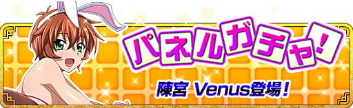 ���������꡼ No.004�Υ���ͥ������ / �ְ쵳���� �С����ȥե����ȡפǡ��Ȥ������Τ��� �쵳��ˤ褦�����ɥ��٥�ȳ���