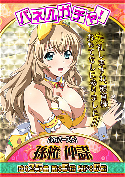 ���������꡼ No.006�Υ���ͥ������ / �ְ쵳���� �С����ȥե����ȡפǡ��Ȥ������Τ��� �쵳��ˤ褦�����ɥ��٥�ȳ���