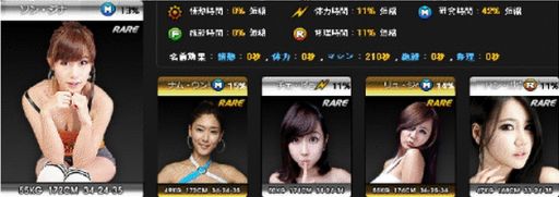 ���������꡼ No.007�Υ���ͥ������ / ��Racing Manager�ס��졼���������󥳥�ƥ��Ȥ���ɼ��̤����