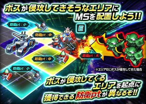 画像ギャラリー No.004のサムネイル画像 / 「ガンダムカードコレクション」8周年キャンペーンが開始