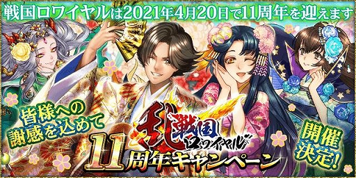 ���������꡼ No.001�Υ���ͥ������ / �������磻���ס��ۿ�11��ǯ��ǰ�αѷ楬���㤬�о�