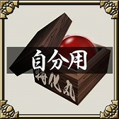 ���������꡼ No.003�Υ���ͥ������ / �������磻���ס��ۿ�11��ǯ��ǰ�αѷ楬���㤬�о�