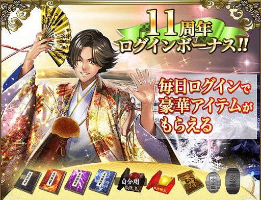 ���������꡼ No.006�Υ���ͥ������ / �������磻���ס��ۿ�11��ǯ��ǰ�αѷ楬���㤬�о�