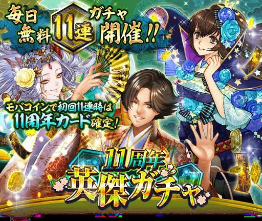 ���������꡼ No.009�Υ���ͥ������ / �������磻���ס��ۿ�11��ǯ��ǰ�αѷ楬���㤬�о�