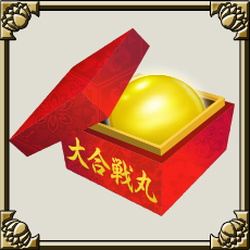 画像ギャラリー No.004のサムネイル画像 / 「戦国ロワイヤル」,12周年を記念して“復帰者招待キャンペーン”や“ログインボーナス”などを実施