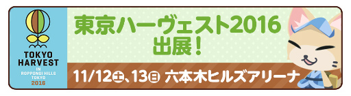 ꡼ No.001Υͥ / ֥åˡΥ쥷ԡפϡ2016ȤΥåץ٥Ȥ