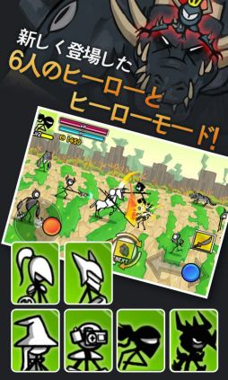 カートゥーンウォーズ2