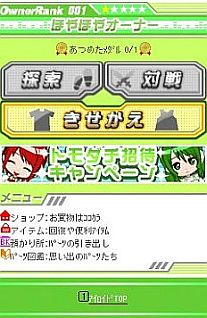 ���������꡼ No.006�Υ���ͥ������ / �֤����������異�������ɡץ��ޥե��Ǥ��ۿ����������η��򤷤����Ӥ����