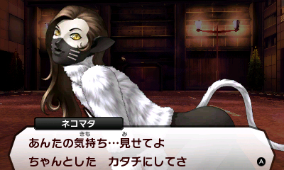 画像ギャラリー No.015のサムネイル画像 / 「真・女神転生IV」をレビュー。10年ぶりのナンバリングタイトルは,新たな挑戦をしつつもメガテンであることを忘れていなかった