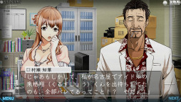 画像ギャラリー No.011のサムネイル画像 / 個性的なシステムが光る新作「特殊報道部」を先行プレイ。“超常現象”をテーマにしたテンポの良い会話劇が楽しめる秀作アドベンチャー