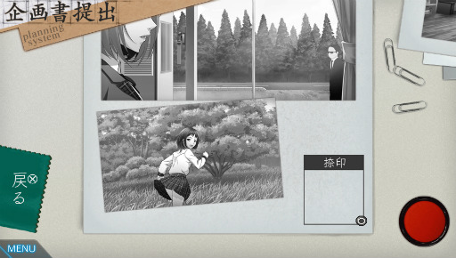 画像ギャラリー No.016のサムネイル画像 / 個性的なシステムが光る新作「特殊報道部」を先行プレイ。“超常現象”をテーマにしたテンポの良い会話劇が楽しめる秀作アドベンチャー