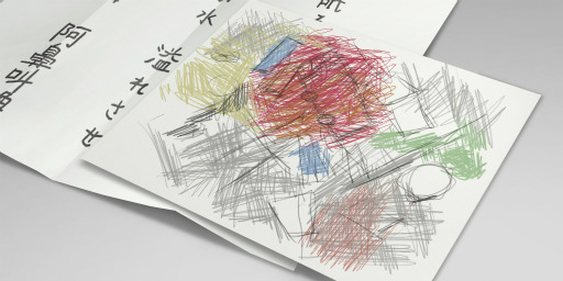 画像ギャラリー No.020のサムネイル画像 / 個性的なシステムが光る新作「特殊報道部」を先行プレイ。“超常現象”をテーマにしたテンポの良い会話劇が楽しめる秀作アドベンチャー