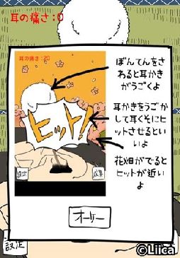 ���������꡼ No.001�Υ���ͥ������ / ���������ֲ�����Ž̤����������μ������ס�iOS/Android�Ǥ�Ʊ�����о�