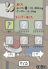 ���������꡼ No.005�Υ���ͥ������ / ���������ֲ�����Ž̤����������μ������ס�iOS/Android�Ǥ�Ʊ�����о�