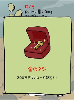 ���������꡼ No.004�Υ���ͥ������ / �������μ������ס��߷�200������������ɤ�ã������ǰ�����ƥब�о�