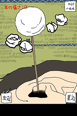 ���������꡼ No.001�Υ���ͥ������ / �������μ������ס����Ĥ�Ȥ�ȿ�Фμ��򤫤����΢���⡼�ɡפ����