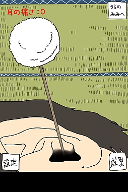 ���������꡼ No.002�Υ���ͥ������ / �������μ������ס����Ĥ�Ȥ�ȿ�Фμ��򤫤����΢���⡼�ɡפ����