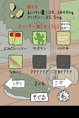 ���������꡼ No.003�Υ���ͥ������ / �������μ������ס����Ĥ�Ȥ�ȿ�Фμ��򤫤����΢���⡼�ɡפ����