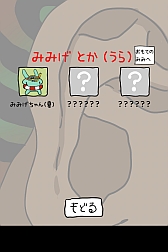 ���������꡼ No.004�Υ���ͥ������ / �������μ������ס����Ĥ�Ȥ�ȿ�Фμ��򤫤����΢���⡼�ɡפ����