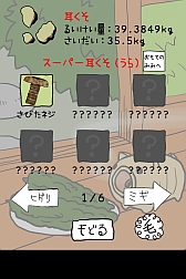 ���������꡼ No.005�Υ���ͥ������ / �������μ������ס����Ĥ�Ȥ�ȿ�Фμ��򤫤����΢���⡼�ɡפ����