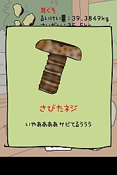 ���������꡼ No.006�Υ���ͥ������ / �������μ������ס����Ĥ�Ȥ�ȿ�Фμ��򤫤����΢���⡼�ɡפ����