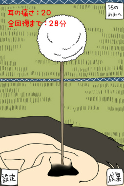 ���������꡼ No.001�Υ���ͥ������ / ������ˤ���ʤ�Τ��ġġ� ���ޥ۸��������奢�륲����������μ������פ�Ҳ𤹤�֡ʤۤܡ��������ޥۥ������̿�����1510��