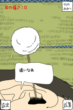 ���������꡼ No.003�Υ���ͥ������ / ������ˤ���ʤ�Τ��ġġ� ���ޥ۸��������奢�륲����������μ������פ�Ҳ𤹤�֡ʤۤܡ��������ޥۥ������̿�����1510��