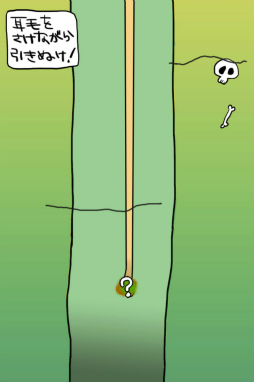 ���������꡼ No.005�Υ���ͥ������ / ������ˤ���ʤ�Τ��ġġ� ���ޥ۸��������奢�륲����������μ������פ�Ҳ𤹤�֡ʤۤܡ��������ޥۥ������̿�����1510��