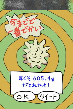 ���������꡼ No.006�Υ���ͥ������ / ������ˤ���ʤ�Τ��ġġ� ���ޥ۸��������奢�륲����������μ������פ�Ҳ𤹤�֡ʤۤܡ��������ޥۥ������̿�����1510��