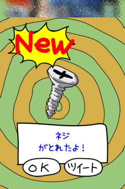 ���������꡼ No.007�Υ���ͥ������ / ������ˤ���ʤ�Τ��ġġ� ���ޥ۸��������奢�륲����������μ������פ�Ҳ𤹤�֡ʤۤܡ��������ޥۥ������̿�����1510��