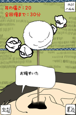 ���������꡼ No.010�Υ���ͥ������ / ������ˤ���ʤ�Τ��ġġ� ���ޥ۸��������奢�륲����������μ������פ�Ҳ𤹤�֡ʤۤܡ��������ޥۥ������̿�����1510��