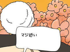 ������ˤ���ʤ�Τ��ġġ� ���ޥ۸��������奢�륲����������μ������פ�Ҳ𤹤�֡ʤۤܡ��������ޥۥ������̿�����1510��