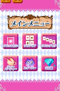 ���ꥹ�Υ���ƥ���