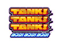 ꡼ No.002Υͥ / TANKTANKTANKץץ쥤䡼ŨȤʤäǤ롪Wii UǤΥꥸʥǤʤɤҲ