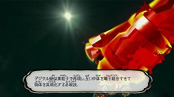 画像ギャラリー No.040のサムネイル画像 / かつてない規模の合体ヒーローアクション! 「The Wonderful 101」先行プレイレポート