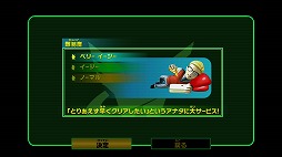 画像ギャラリー No.043のサムネイル画像 / かつてない規模の合体ヒーローアクション! 「The Wonderful 101」先行プレイレポート