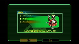 画像ギャラリー No.044のサムネイル画像 / かつてない規模の合体ヒーローアクション! 「The Wonderful 101」先行プレイレポート