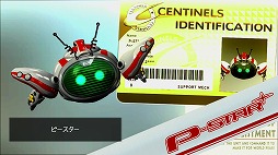 画像ギャラリー No.047のサムネイル画像 / かつてない規模の合体ヒーローアクション! 「The Wonderful 101」先行プレイレポート