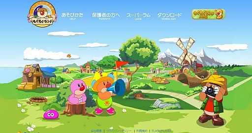画像ギャラリー No.013のサムネイル画像 / 知育コミュニケーションゲーム「もぐもぐランド」が日本でのサービスを開始