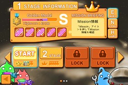 画像ギャラリー No.003のサムネイル画像 / iOS版タッチアクションゲーム「Alien Rush」が配信。エイリアンを指先で撃退