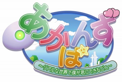 ���������꡼ No.008�Υ���ͥ������ / �ر��֥���ADV�֤����Ф󤺡��ꥢ����������ͤ����ˤǤ��뤳�ȡ��פ�˨��APP���ۿ�