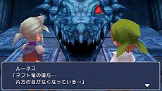 画像集#029のサムネイル/光の戦士は,再び旅に出る。PSP版「FINAL FANTASY III」キャラクター詳細や,16:9のワイドサイズに調整された最新スクリーンショットが公開に