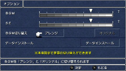 画像集#010のサムネイル/「FINAL FANTASY III」は本日発売。通信機能を廃した「モグネット」や,2倍の速度で進行する「オートバトル」など,さまざまな要素を追加